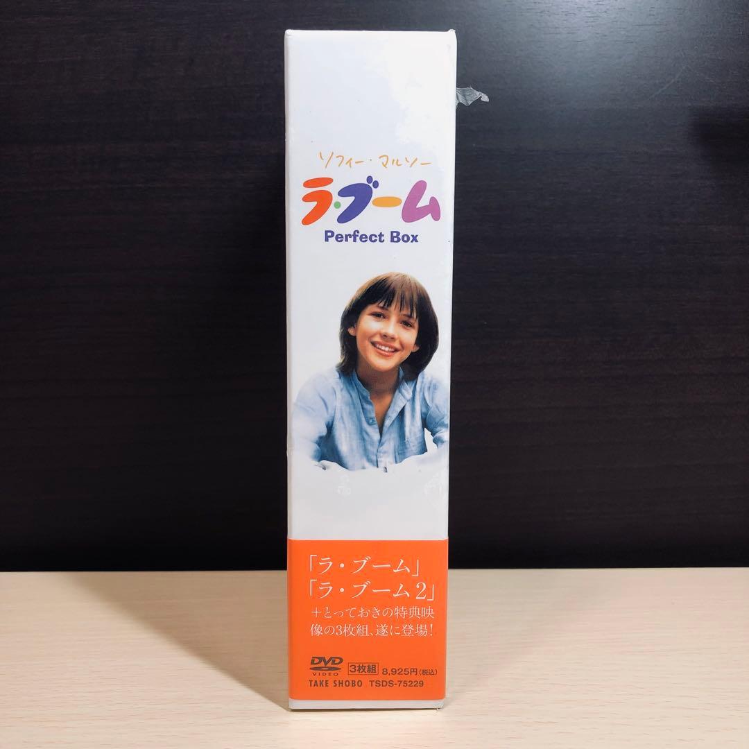 【廃盤】『ラ・ブーム Perfect BOX〈3枚組〉』 DVD