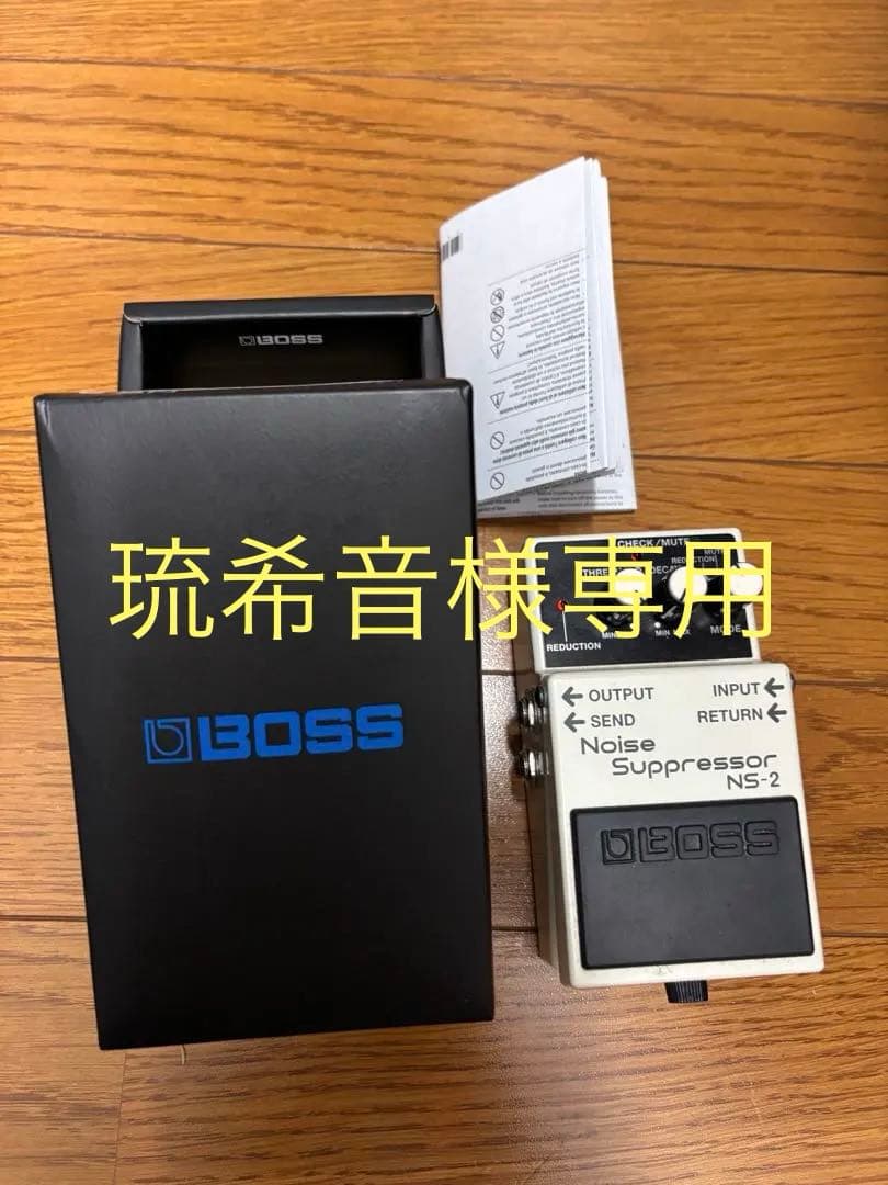 Boss エフェクター Noise Suppressor NS-2