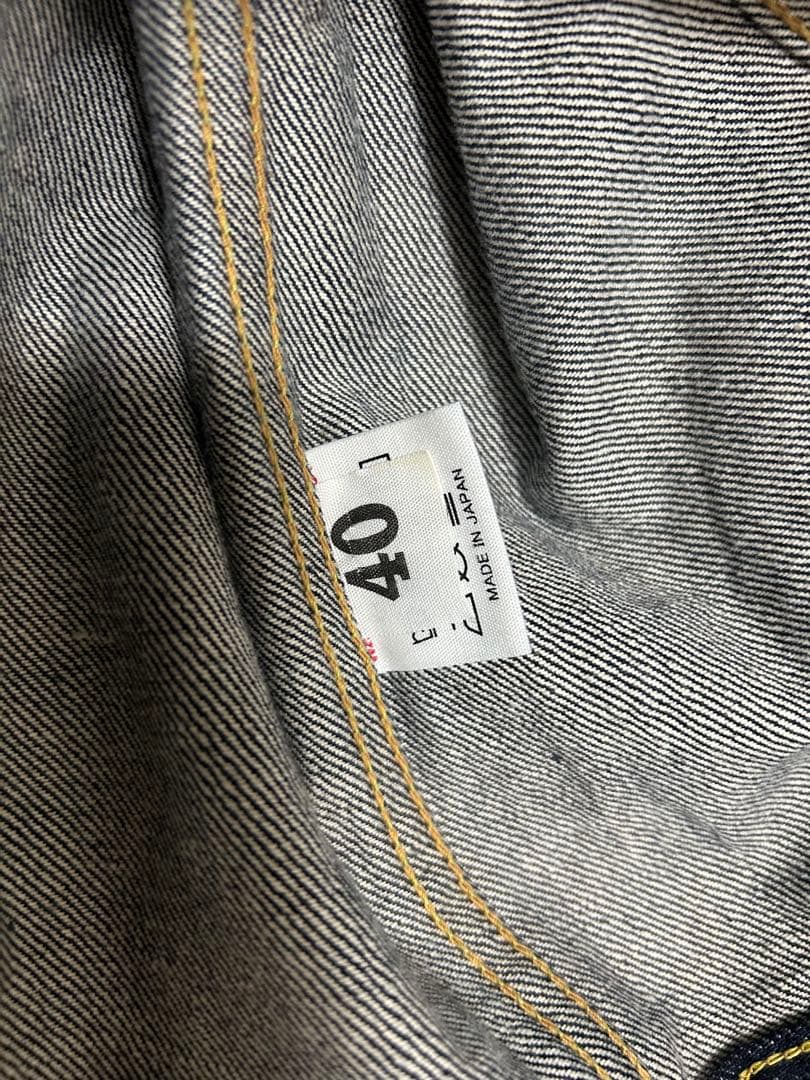 DENIME N510D lot.233 サードタイプ