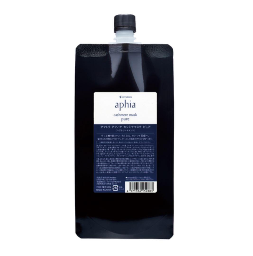 【新品未使用】アマトラ アフィア ピュア シャンプー トリートメント 500ml