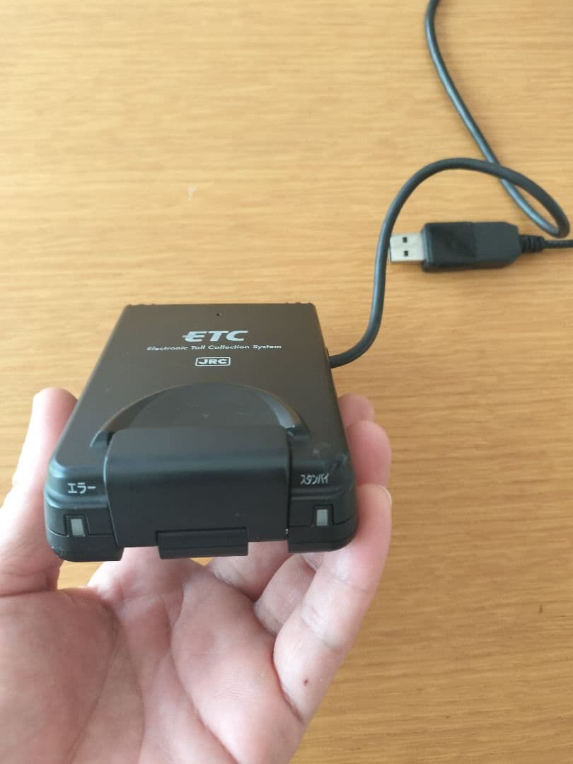 軽自動車　アンテナ一体型ETC 持ち運び用