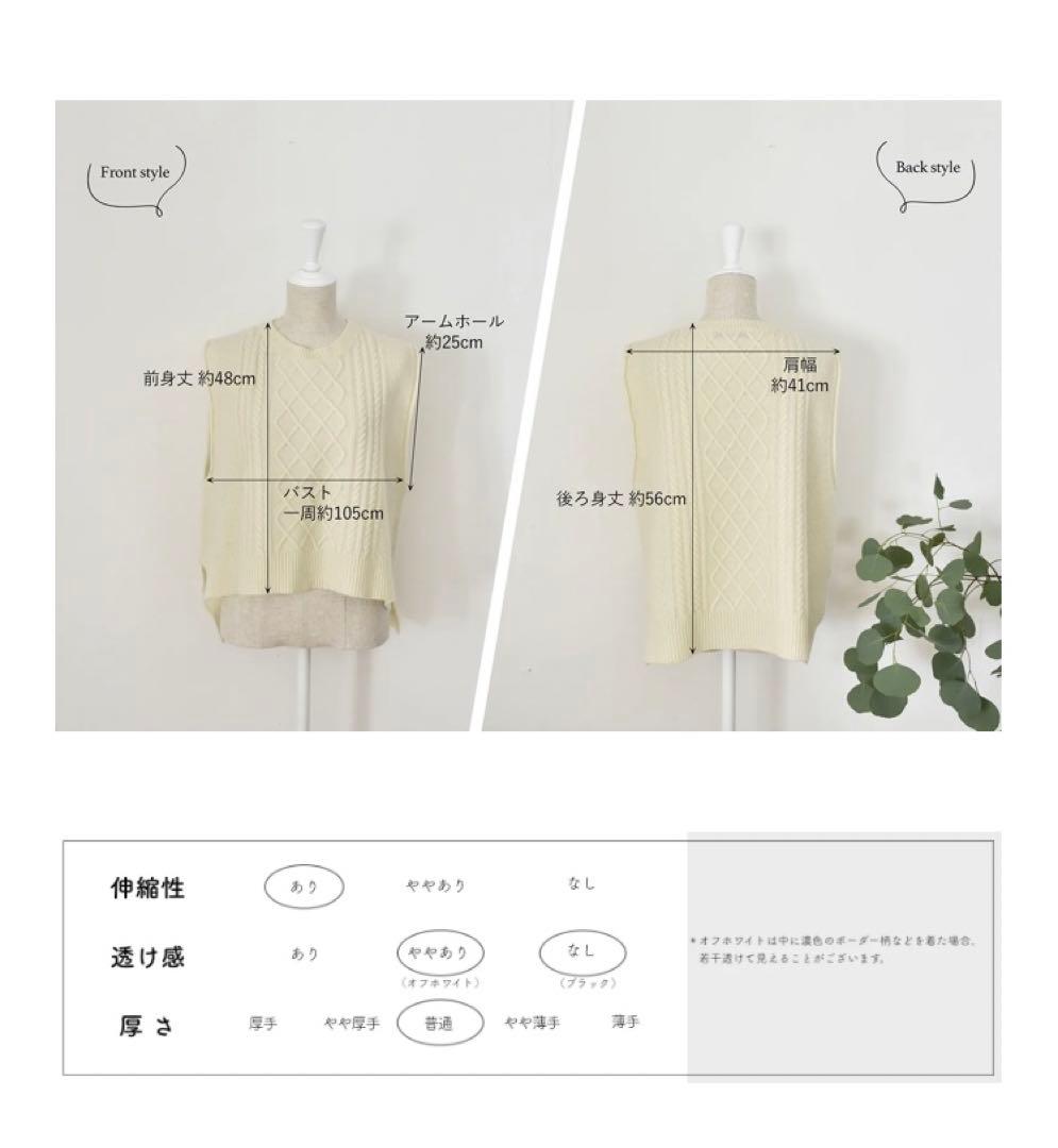 OUR柔らかウールのニットベスト　オフホワイト