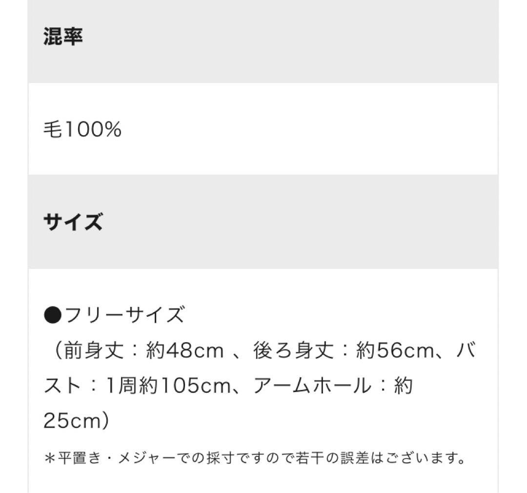 OUR柔らかウールのニットベスト　オフホワイト