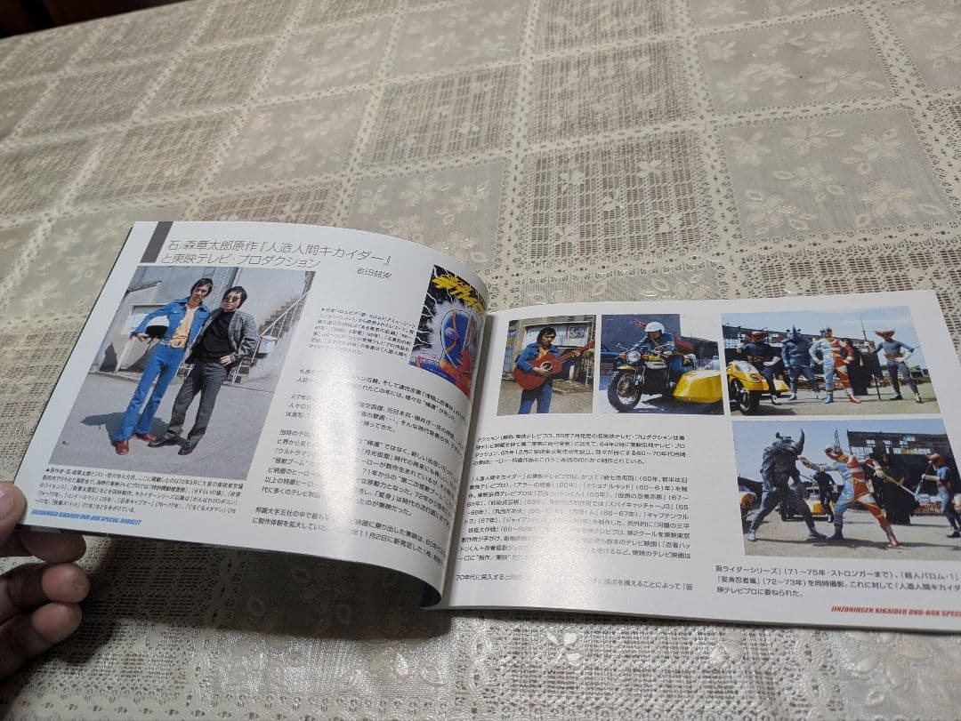 キカイダーDVD