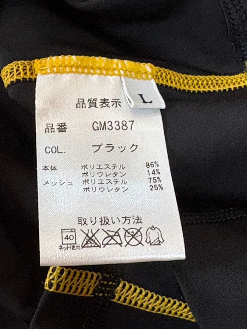 がまかつ　コンプレッション　ジップシャツ　GM-3387 黒