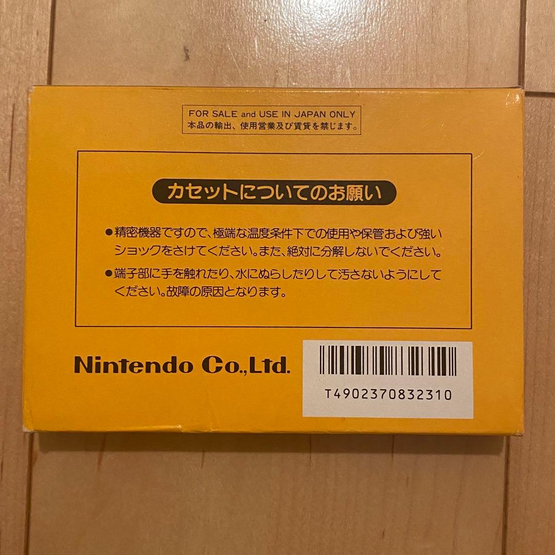 【箱・取扱説明書付】ファミコン スーパーマリオブラザーズ ソフト