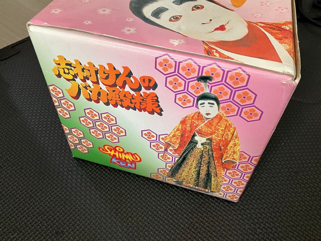 志村けんのバカ殿様 おしゃべり目覚まし時計 セガトイズ リズム