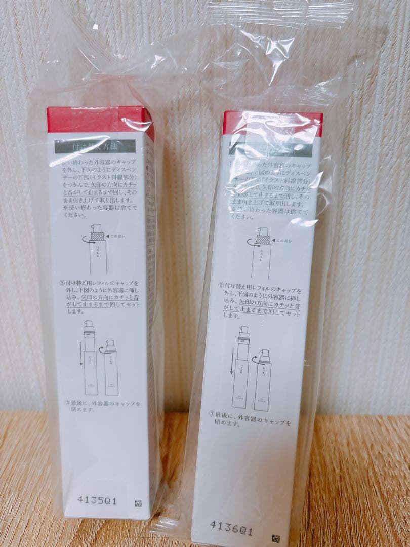 新品未開封HAKU メラノフォーカスEV 付け替え用レフィル 2本