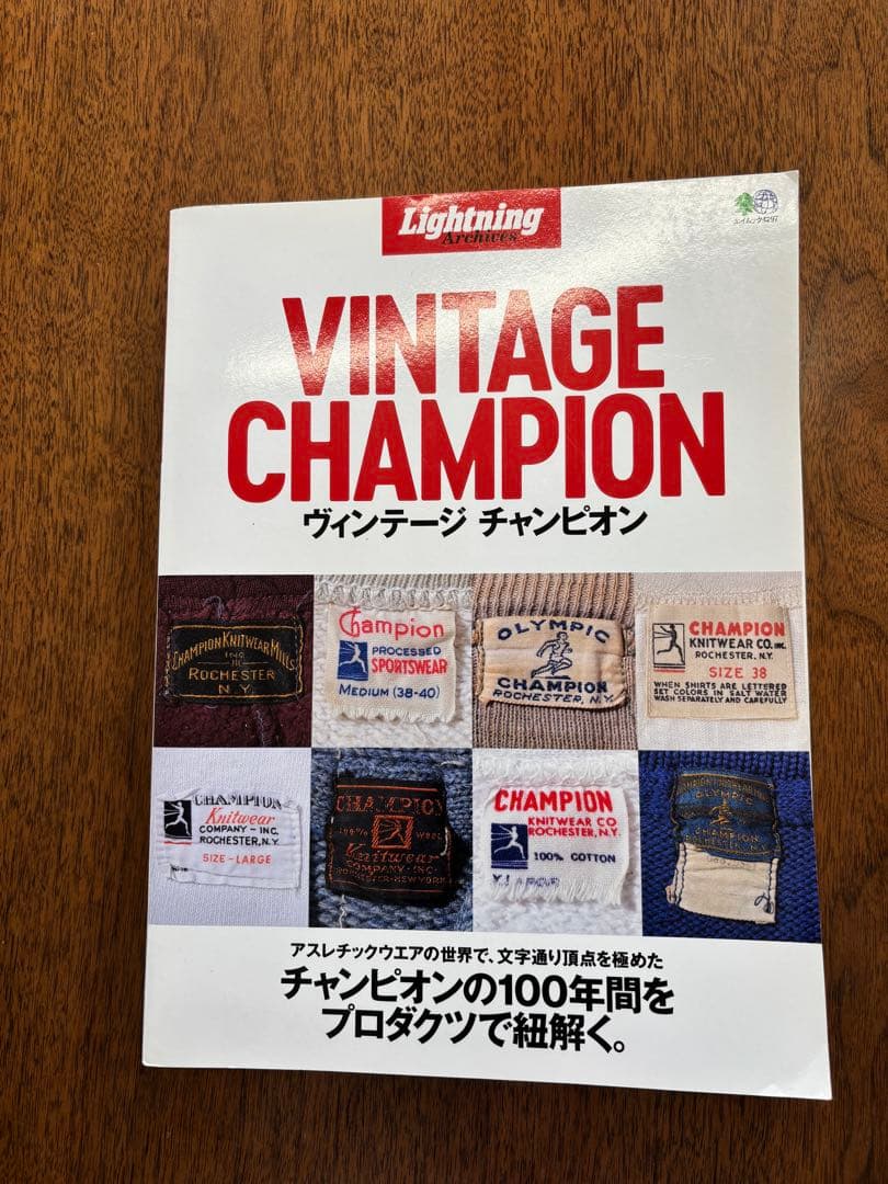 VINTAGE CHAMPION ヴィンテージ チャンピオン