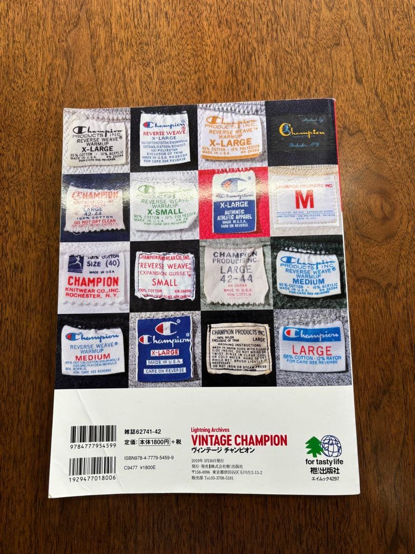 VINTAGE CHAMPION ヴィンテージ チャンピオン