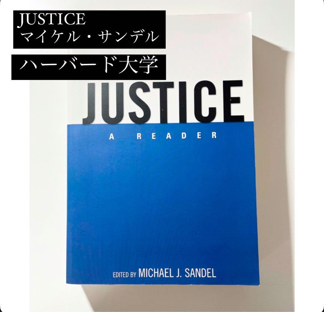 洋書 Justice: A Reader マイケル・サンデル これからの「正義」