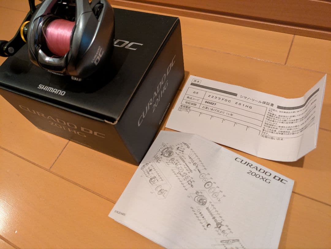 SHIMANO CURADO DC 201HG ベイトリール