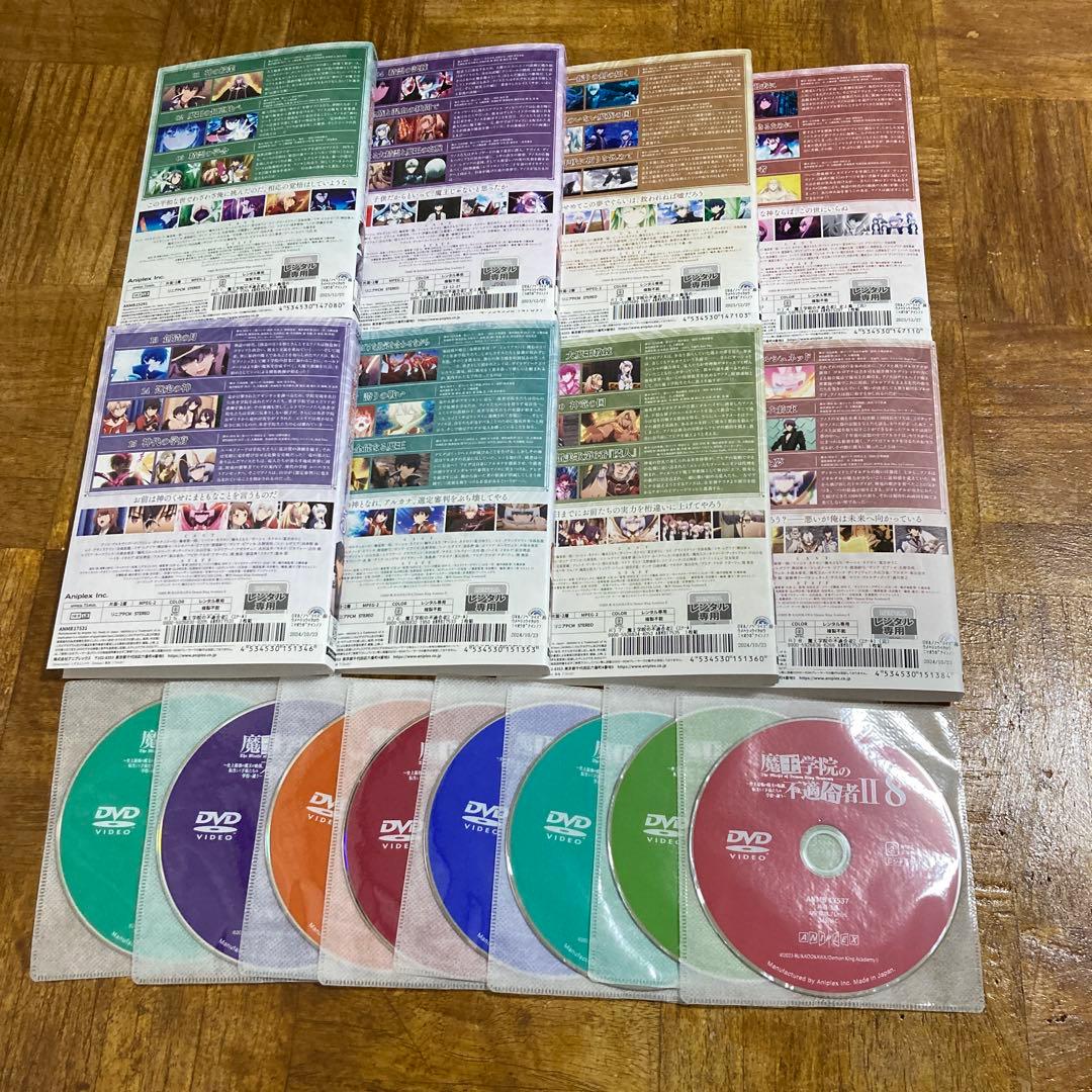 魔王学院の不適合者II 2期　DVD　全8巻セット　全巻