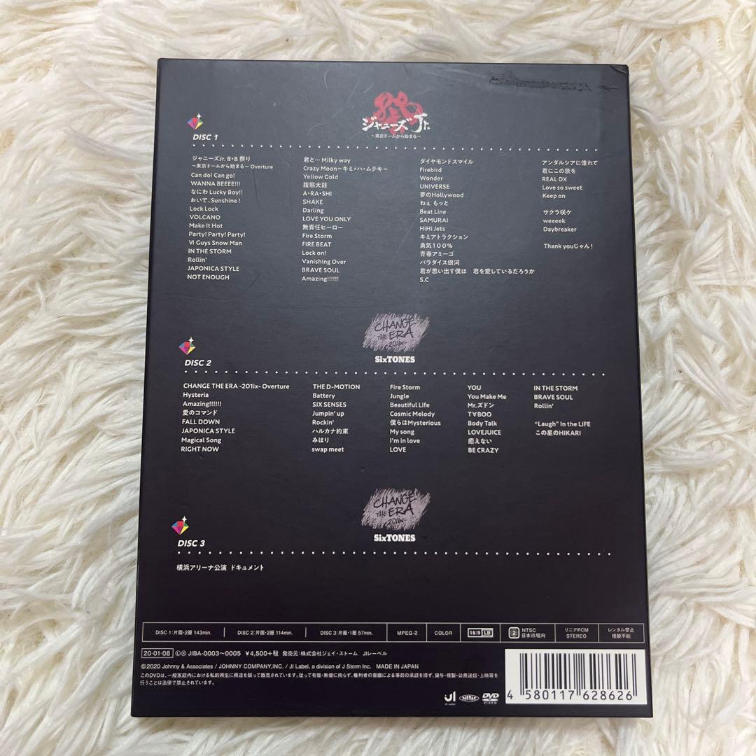 SixTONES 素顔4 SixTONES盤