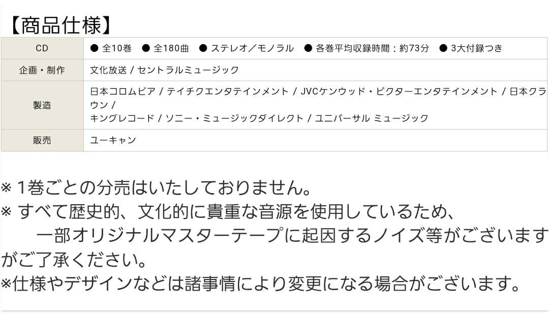 走れ！歌謡曲　１０枚セット　美品