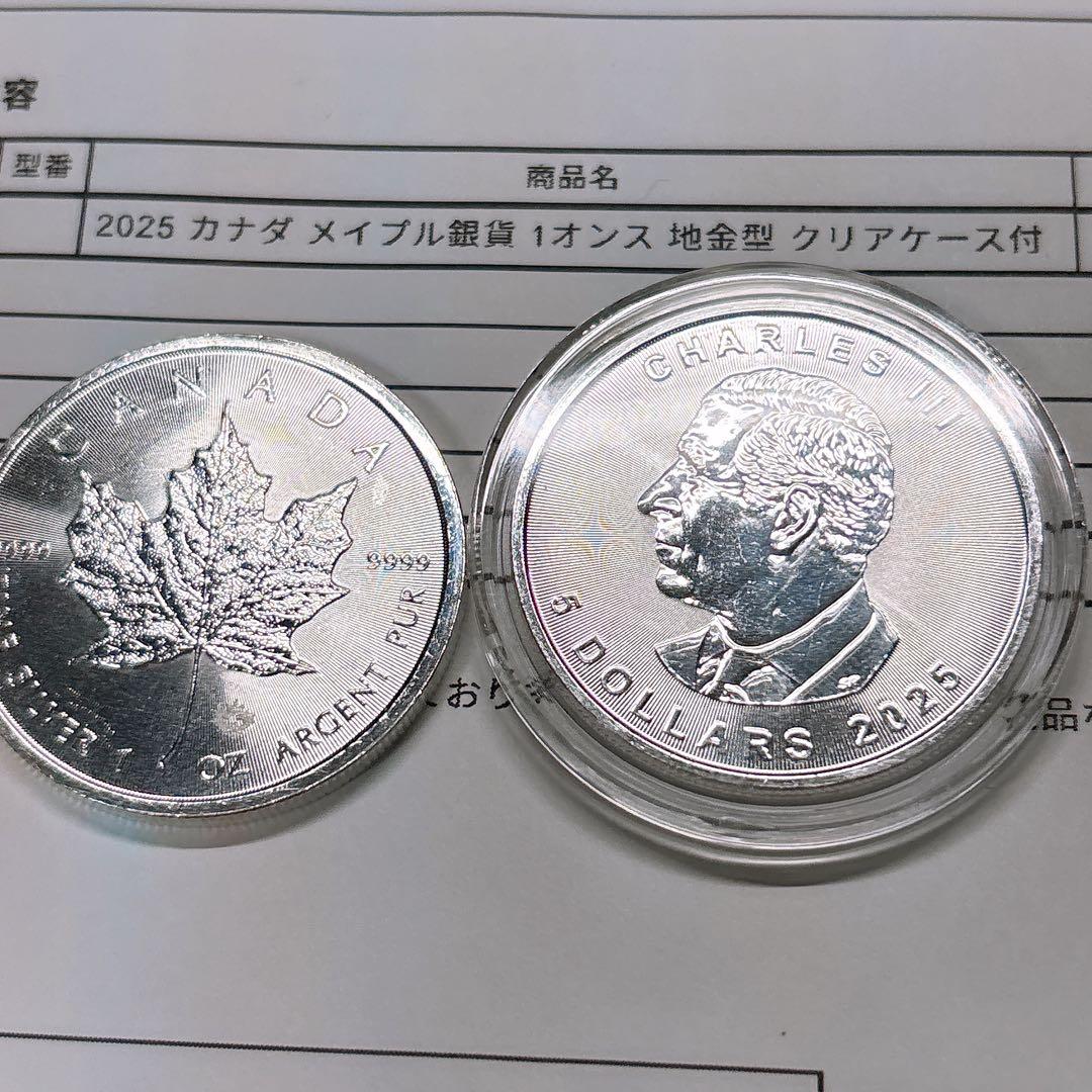 メイプルリーフ銀貨2025年 1オンス 純銀 クリアケース入り※1枚のみ