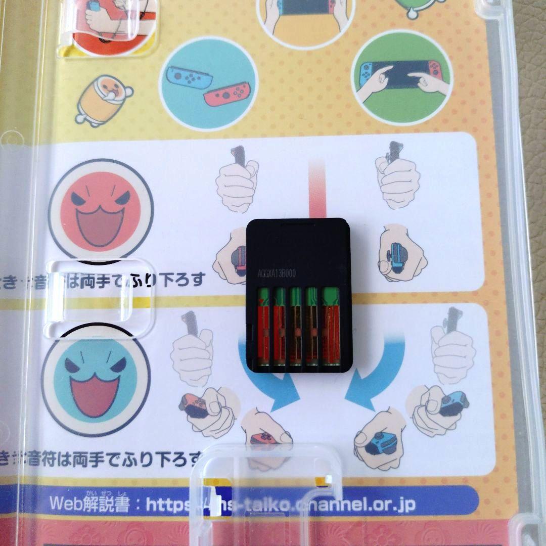 太鼓の達人 任天堂スイッチバージョンソフト 専用コントローラー２個セット