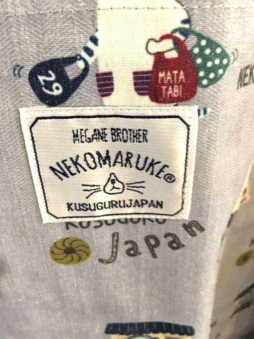 保育士　割烹着　猫柄　ネコまるけ　ラグラン　かわいい　クスグル　ねこ　リブ