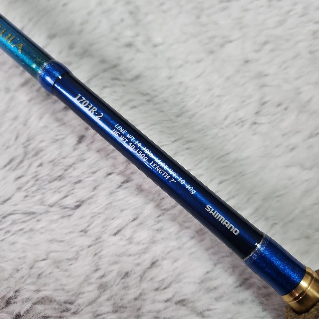 極美品1703R-2 ワールドシャウラ 青シャウラ ブルータイプ シマノ