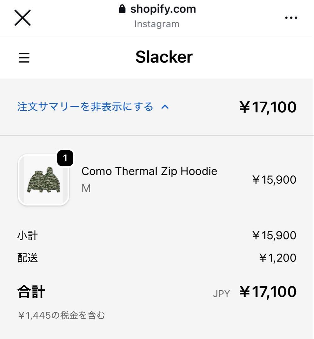 かつき着用　Como Thermal Zip Hoodie