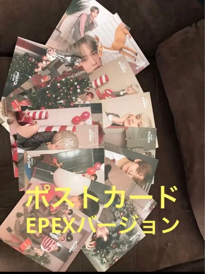 EPEX C9クリスマス2022★フルセット