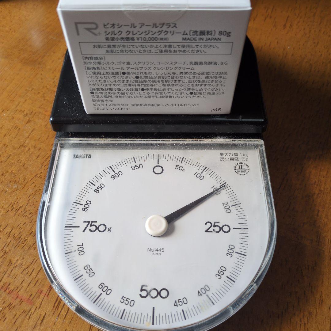 ビオシール　セット　(1箱未開封)