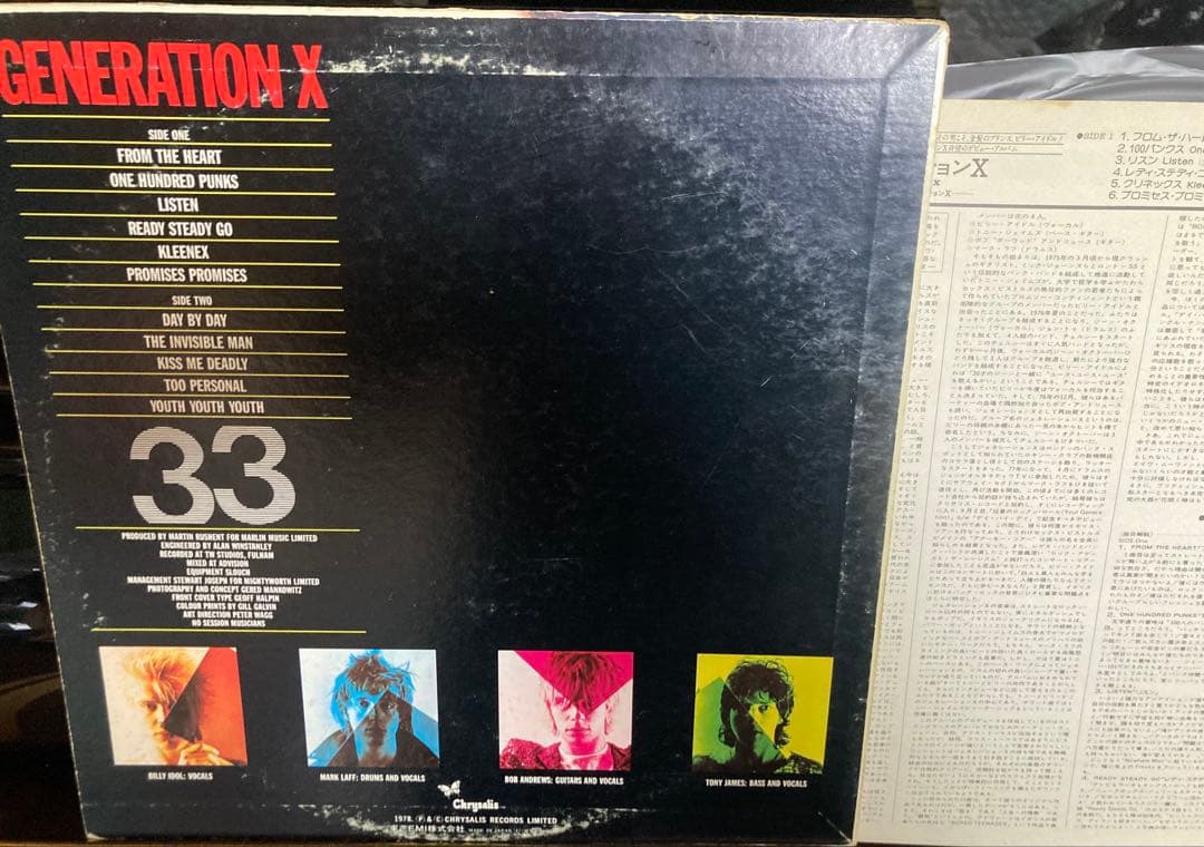 国内盤LP GENERATION X ジェネレーションXビリーアイドル