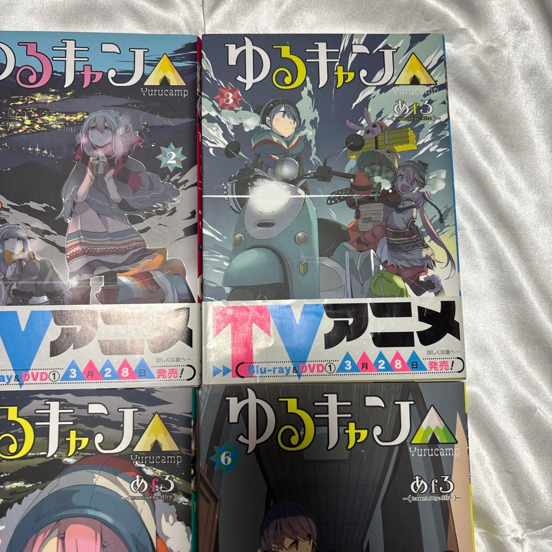石　ゆるキャン△ 1〜17巻 13.5巻付属 18冊セット