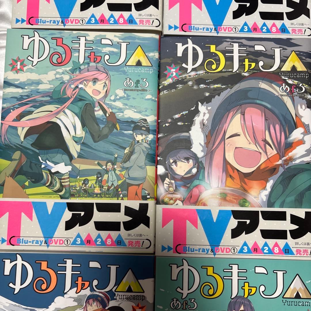 石　ゆるキャン△ 1〜17巻 13.5巻付属 18冊セット