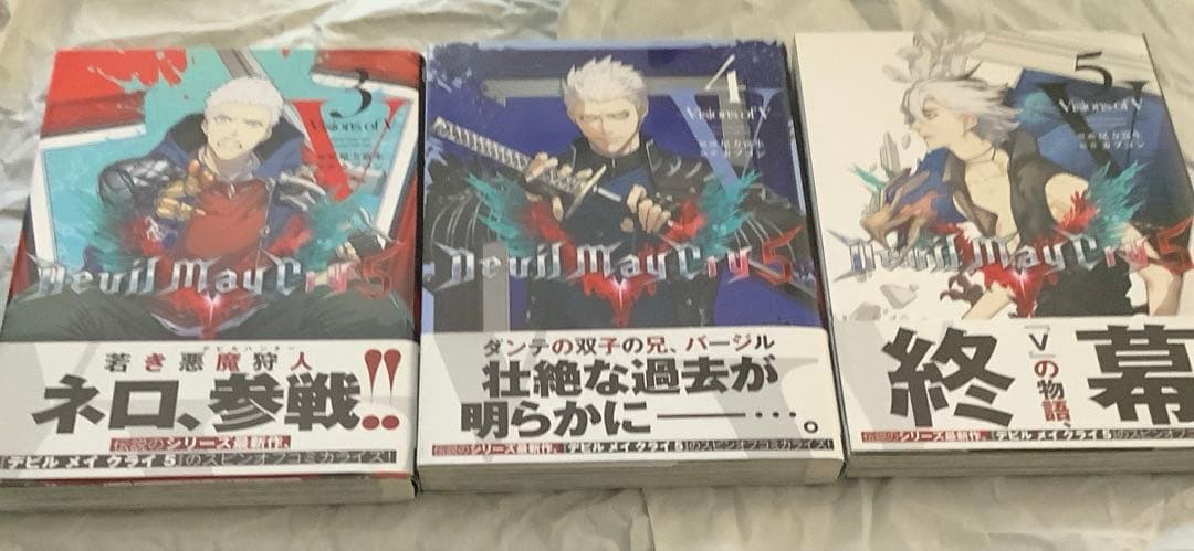 Devil May Cry 5 Visions of V 3巻　4巻　5巻