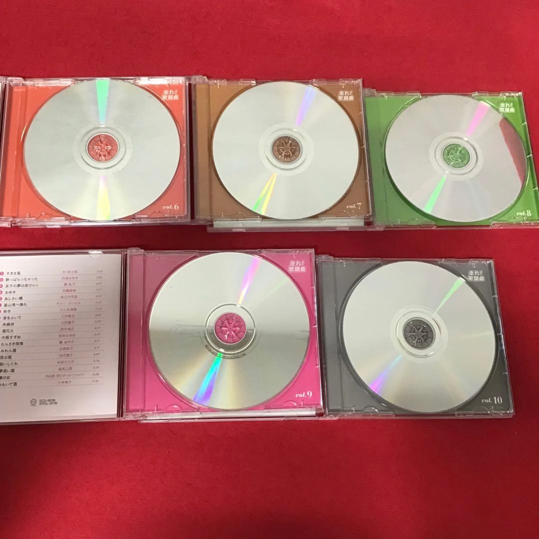 走れ！歌謡曲 CD全10巻 収納BOX付き