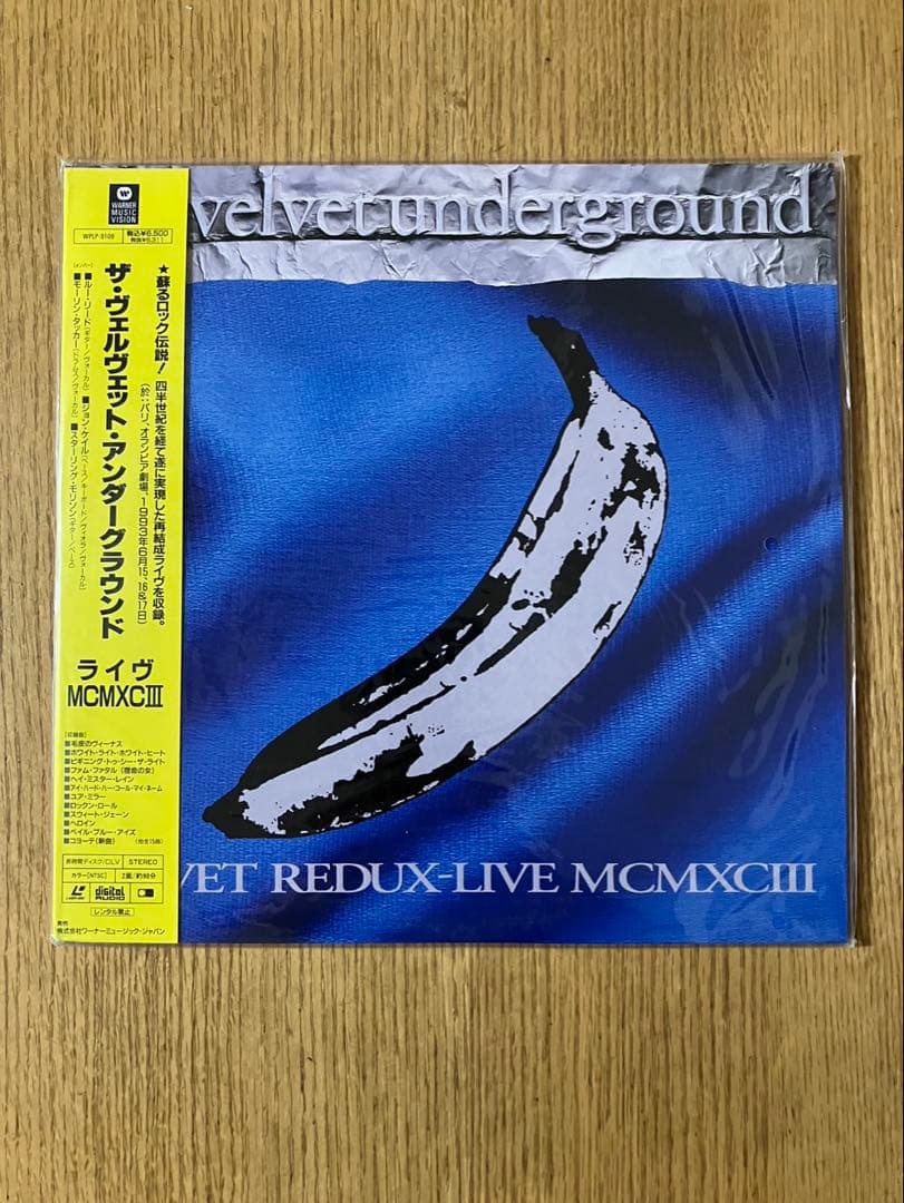 ヴェルヴェット・アンダーグラウンド–ライブ MCMXCIII （未開封）