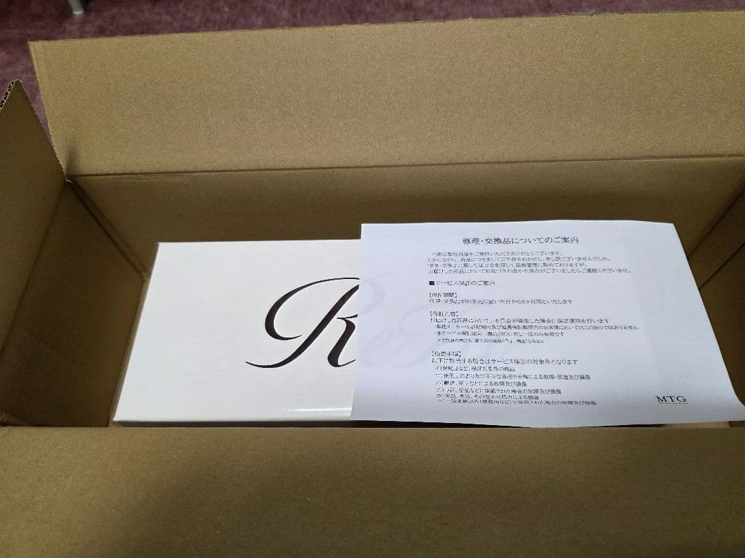 【新品未使用（修理交換品）】Refa ファインバブルU ※要商品説明確認※