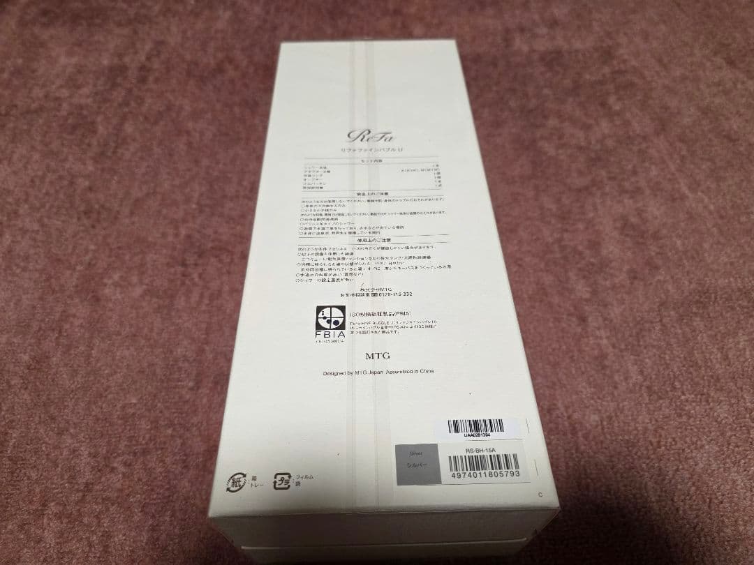 【新品未使用（修理交換品）】Refa ファインバブルU ※要商品説明確認※