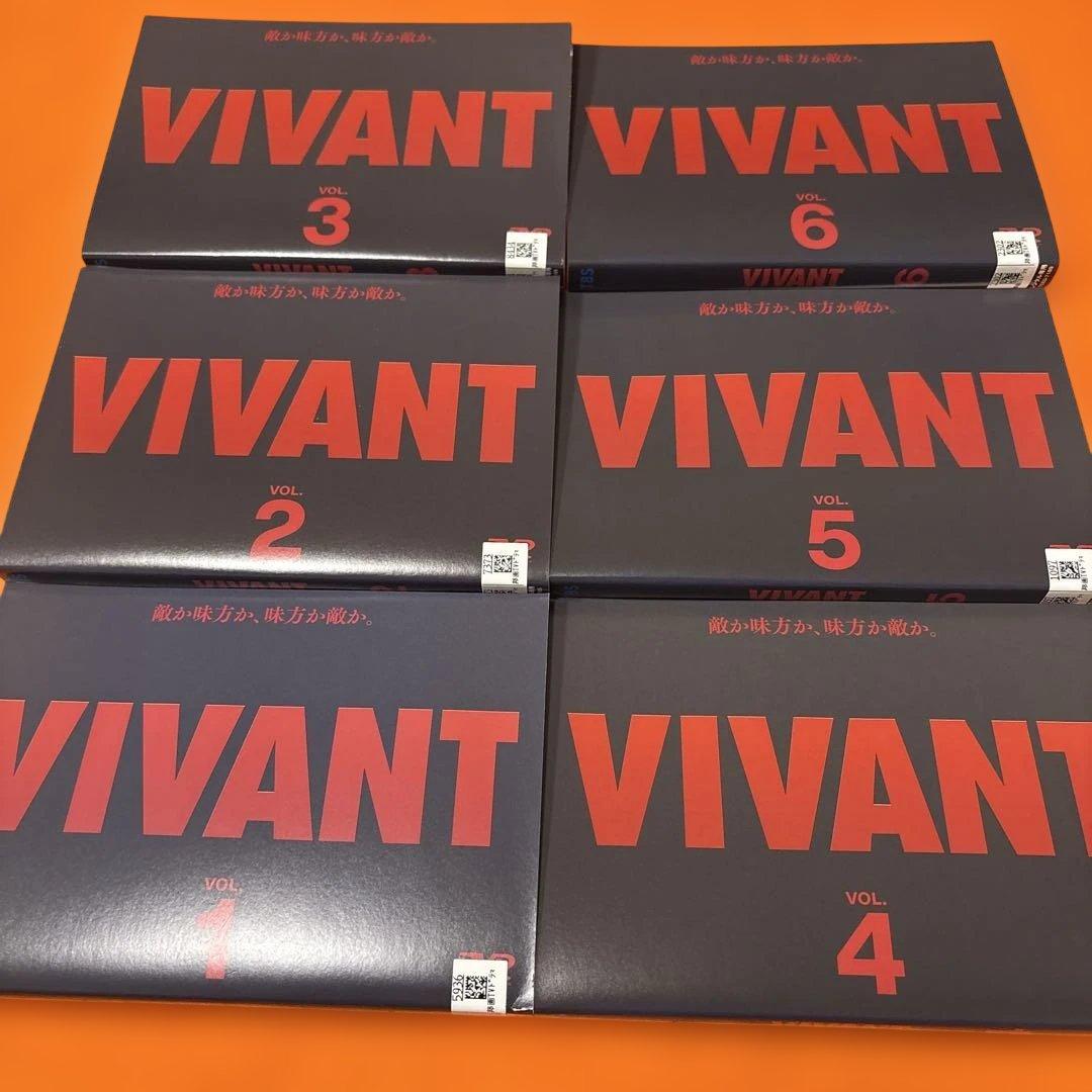 VIVANT ヴィヴァン　 DVD 全巻セット　堺雅人　阿部寛　二階堂ふみ