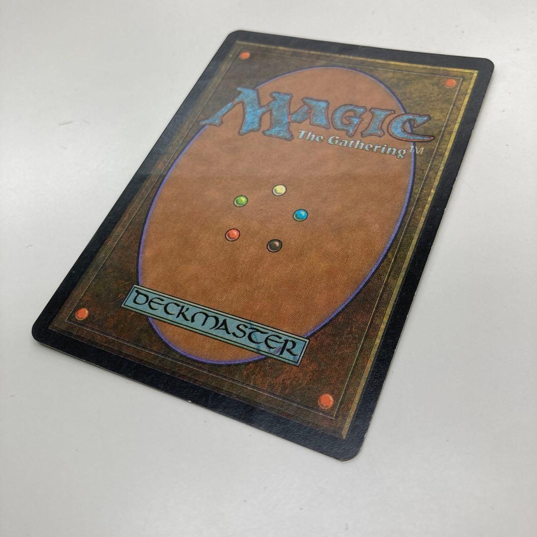 Mtg 硫黄泉 英語 foil