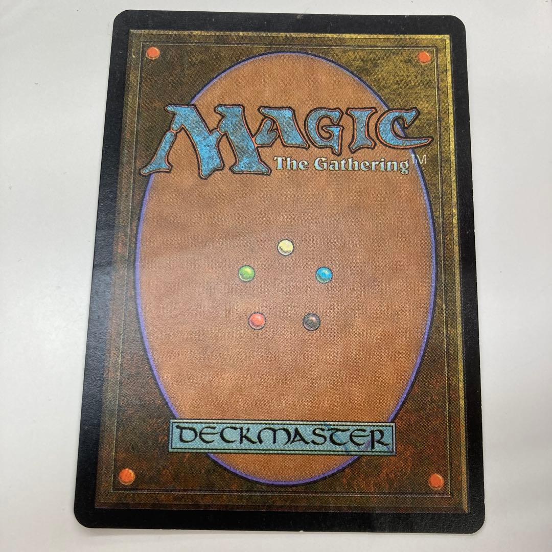 Mtg 硫黄泉 英語 foil