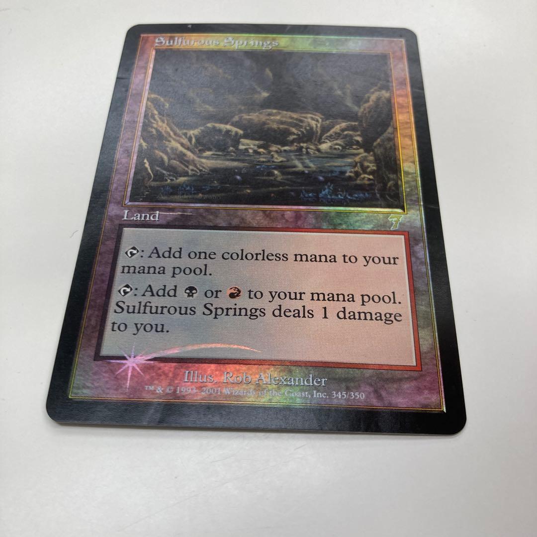 Mtg 硫黄泉 英語 foil