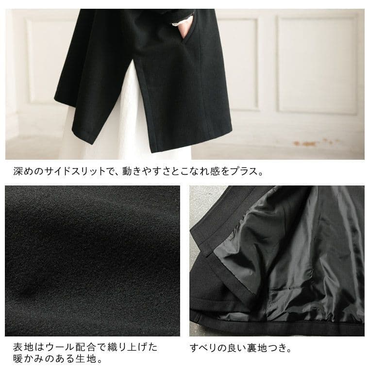 ソウルベリー soulberry　クロヤギさんからお手紙ついた　黒ポンチョ