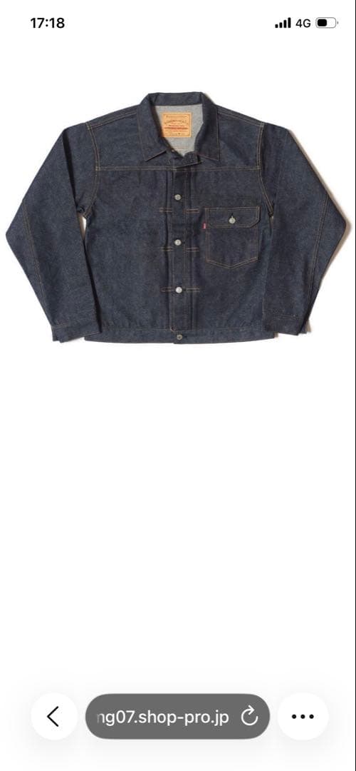 [新品]ウエアハウス　2001XX DSB 1941 サイズ44