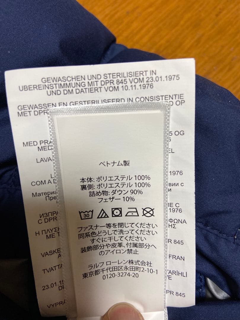 ダウンベスト ラルフローレン リバーシブル ネイビー シルバー