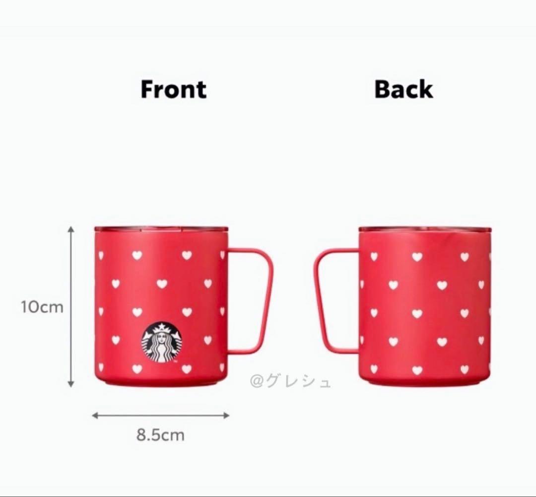 【新品】バレンタイン MIIR キャンプカップ タンブラー 韓国 スタバ限定
