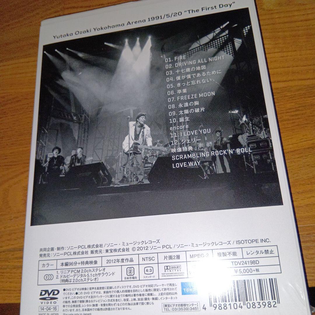 Yutaka Ozaki \"The First Day\" 尾崎豊　復活　新品❗️