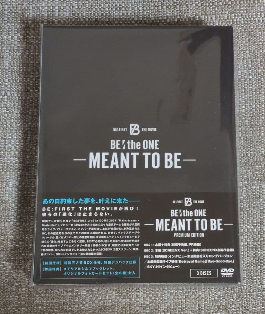 はやしみ　BE:FIRST BE the ONE　 BMSG限定盤DVD