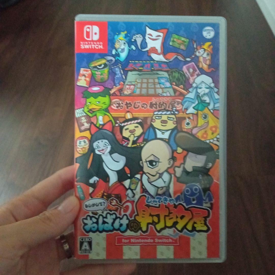ソフト