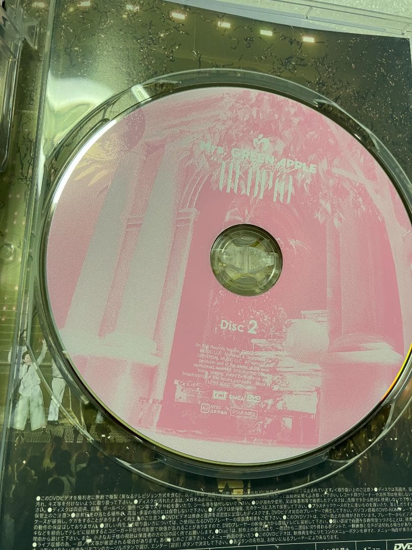 Mrs.GREEN APPLE　Utopia〈初回限定盤〉ＤＶＤ