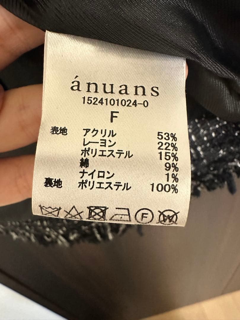 anuans ツイードテーラードベスト