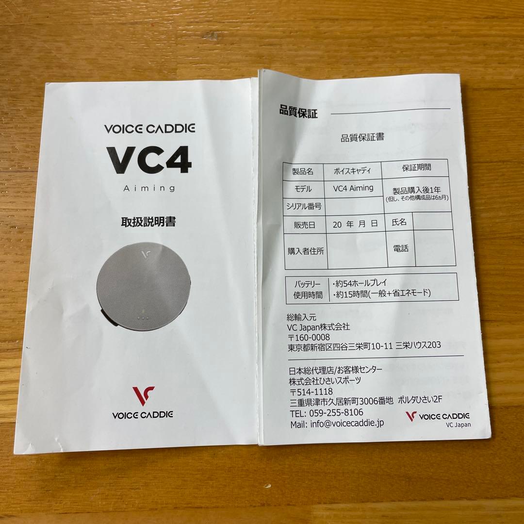 Voice Caddie VC4 aimingゴルフ用　充電口コネクター無し