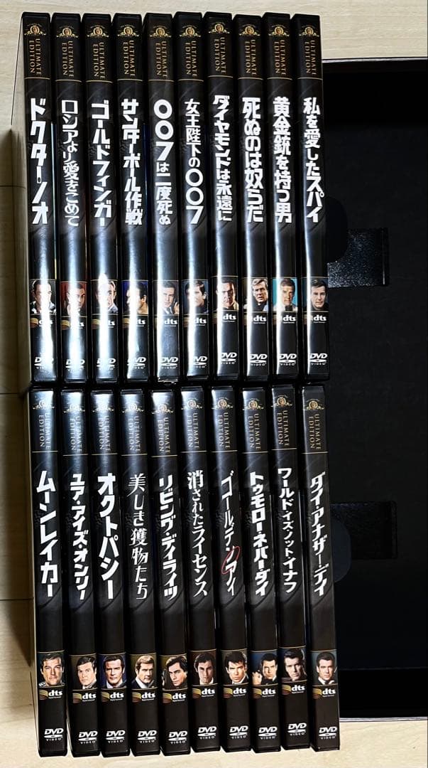 007 アルティメットコレクション DVD BOX 特典ディスク付20巻組