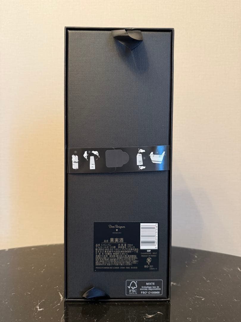 Dom Pérignon シャンパン 2013 750ml